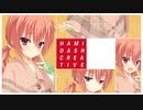 【再現MAD】灵感满溢的Magic Girl