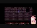 チャプター2攻略アカネチャン part4