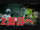 【実況】ビビりながらメトロイドドレッド　その4【METROID DREAD】