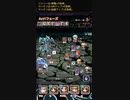 眠れる勇者のローグライトダンジョン 深度10