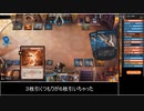 【MTGA】監視の呪い入り青赤コントロール