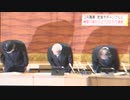 合法JA