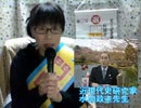 ＜令和３年　衆議院議員選挙＞愛知県1区：門田節代　自宅からマイク納め