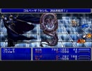 【配信動画】【FF4】シリーズ順に通常プレイ Part6【PSP】