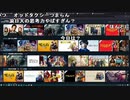 ミラー主みくにの雑談『a』【2021/10/29】5/5