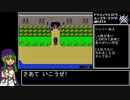 SFC版DQ5モンスタースカウト縛りRTA 7:36:39 Part3/14