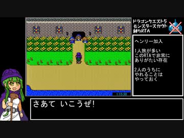 SFC版DQ5モンスタースカウト縛りRTA 7:36:39 Part3/14