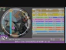 simai カチューシャ(テトリスGMエース)　MASTER Lv.12+
