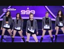 Girls Planet 999  少女祭典  １：4