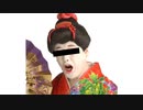 廃人ゲーマーになったコウメ太夫