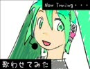 【初音ミク】音ゲーの有名曲を歌わせてみた