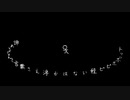 ピピボボッット＿歌ってみた。脊点
