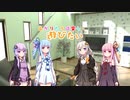 あかりたちは楽しく遊びたいStage.18