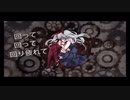 【中学生が】からくりピエロ / 歌ってみた