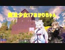 【7 days to die】魔法少女⁉あかりちゃん09【VOICEROID実況】