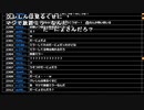 ミラー主みくにの雑談『a』【2021/10/29】3/5