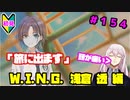 【シャニマス】オカマなPと語る、花ざかり、私達の幸福論 part154【実況】