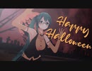 【.LiveMMD】Happy Halloween【神楽すず】