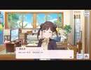 ストレイにハマってる園田