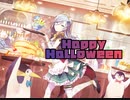 【プロセカ】Happy Halloween