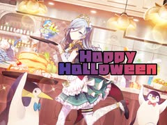 【プロセカ】Happy Halloween