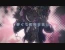アイカを歌ってみたよ【めるか】