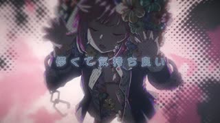 アイカを歌ってみたよ【めるか】