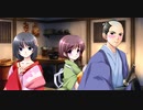 蝶ノ夢～二人の蝶～　プレイ動画　パート12