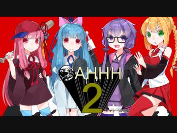 【MOTHER2】OAHHH2【VOICEROID実況】最終回