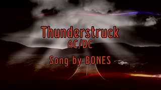 【Alter/Ego BONES】Thunderstruck 打ち込んでBONESに歌ってもらった【AC/DC】