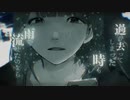 【25】水滴 / めいちゃん -Covered by Null