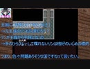 【Part30】心を揺さぶられまくる「四人の王国」を実況する_いいですとも！