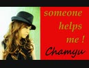 someone helps me!