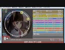 おかしなふぇすてぃばる!　EXPERT Lv.8+ maimai創作譜面