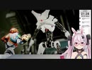 E.M.M.I.に恐怖する兎鞠まり【切り抜き】