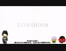 【刀剣乱舞偽実況】お兄さんと小さな鳥たちがパズルの感想をああだこうだ言う【雑談回】