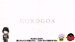 【刀剣乱舞偽実況】お兄さんと小さな鳥たちがパズルの感想をああだこうだ言う【雑談回】