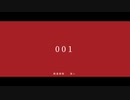 やばいクレーマーの阿良々木暦
