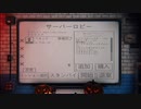 Phasmophobia幽霊特定ガチャ