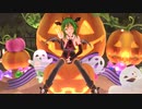 【MMD】小悪魔gumiちゃんでHappy Halloween!【gumiカバー】