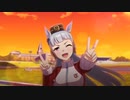 【MAD】ウマのお嬢さん【FULL】