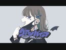 【オリジナルMV】ヴァンパイア -chromatic version-【歌ってみた】【Arise】