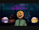 〈Sea of Thieves〉突撃！ゆかり海賊団！〈ゆっくり実況〉05