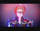 【原神MMD】ベノム 【背景配布】