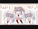 Nyanyanyanyanyanyanya!【Milaris×N!lo REMIX】