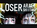 【しいたけ＆あられ】LOSER【踊ってみた】