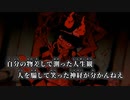 【ニコカラ】ノロ／¿?shimon (self cover) off vocal