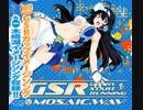 GSR〜Glory Start Running〜 short ver.