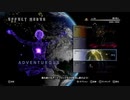 テトリスエフェクト EFFECT MODES 浄化 【TETRIS EFFECT・CONNECTED】