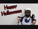 【鈴堂ひなた】Happy Halloween 【踊らせていただきました】